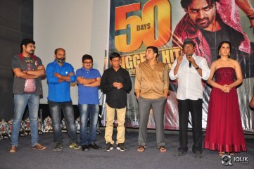 Supreme Movie 50 Days Function